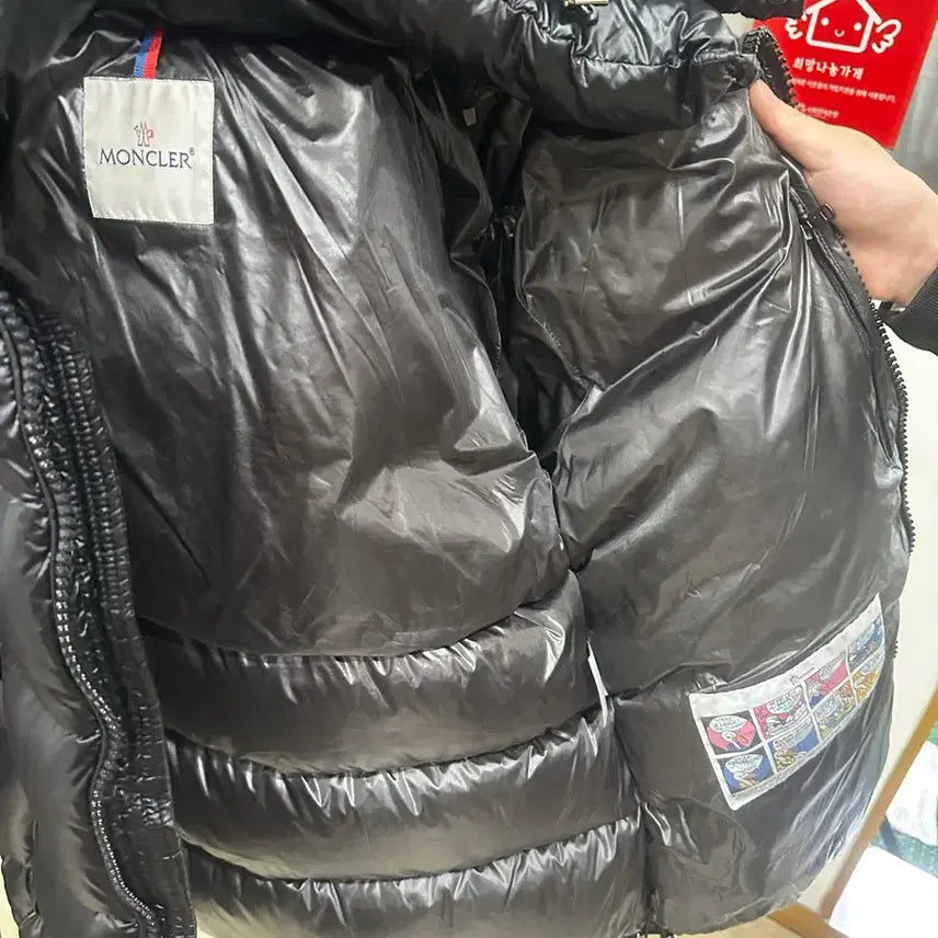 [BUNJANG] Moncler Maya Padded Jacket / 몽클레어 마야패팅 3s 24w 연락 오시는 분 바로