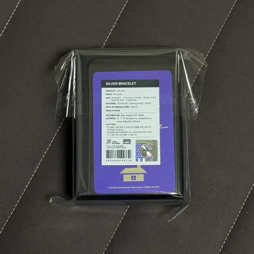 [BUNJANG] Day6 Concert Wristband + Confetti / [미개봉] 데이식스 클콘 팔찌 + 트리 컨페티