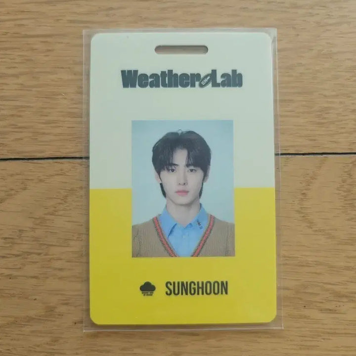 엔하이픈 성훈 2022 시즌그리팅 사원증