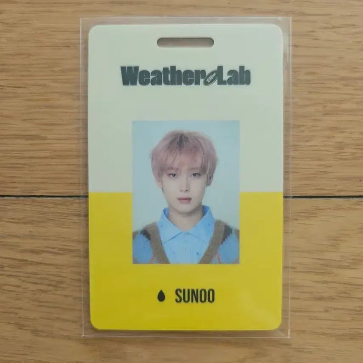 엔하이픈 선우 2022 시즌그리팅 사원증