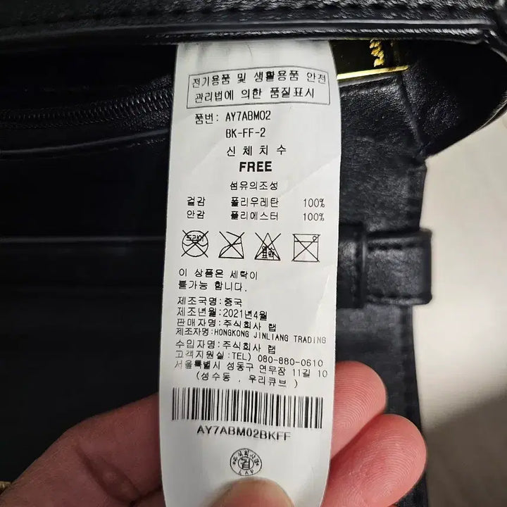 [BUNJANG] LAP Black Crossbody Bag / LAP 블랙 크로스백 가방