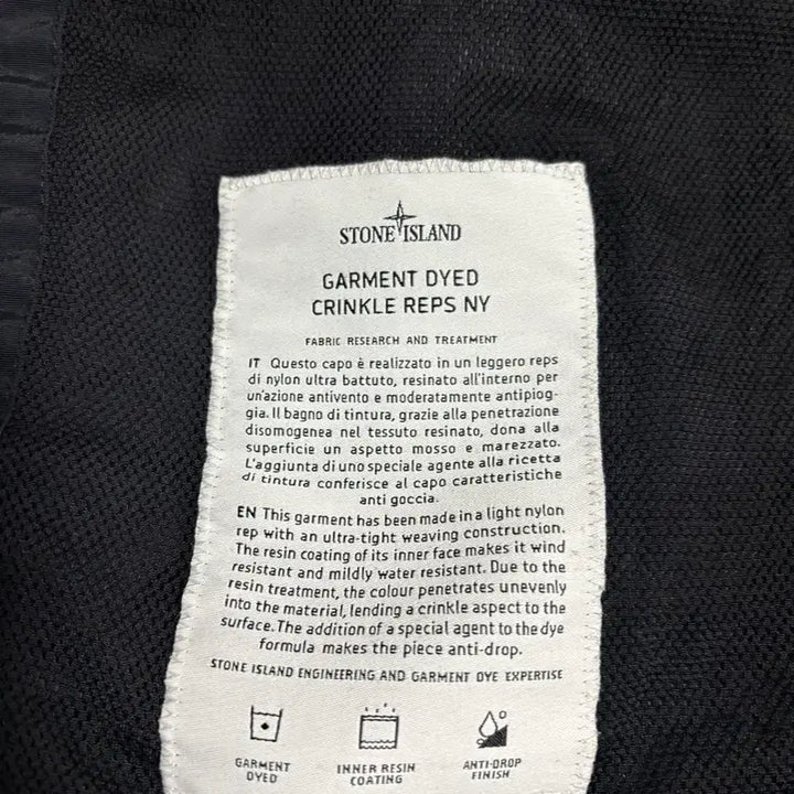 [BUNJANG] Stone Island 23SS M Windbreaker / 스톤아일랜드 크링클랩스 23ss M 후드 바람막이