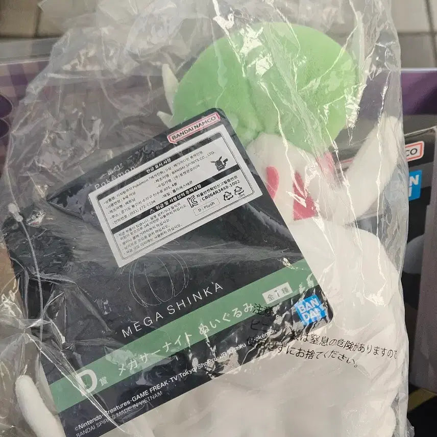 [BUNJANG] Pokémon Ichiban Kuji Mega Gadian Photocard / 잠실 팝업 포켓몬 이치방쿠지 메가가디안