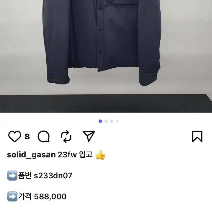 [BUNJANG] Solid Homme Padded Jacket (Size 50) / 솔리드옴므 패딩 점퍼 블랙 (50)