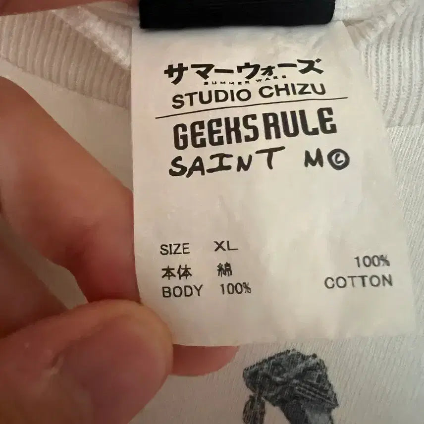 [BUNJANG] Saint Michael Summer Wars T-shirt XL / 세인트미카엘 썸머워즈 티셔츠 xl