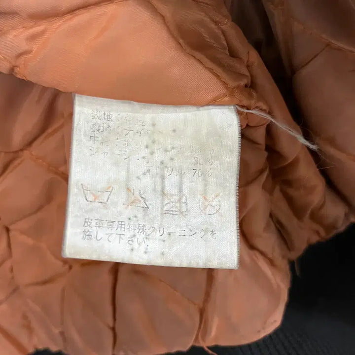 [BUNJANG] 80s TORA Leather Jacket / 80s TORA Leather Jacket