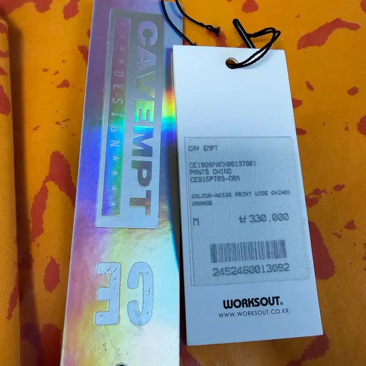 [BUNJANG] Cav Empt Camo Chino Pants Orange M / 카브엠트 카모 치노팬츠 오렌지 M