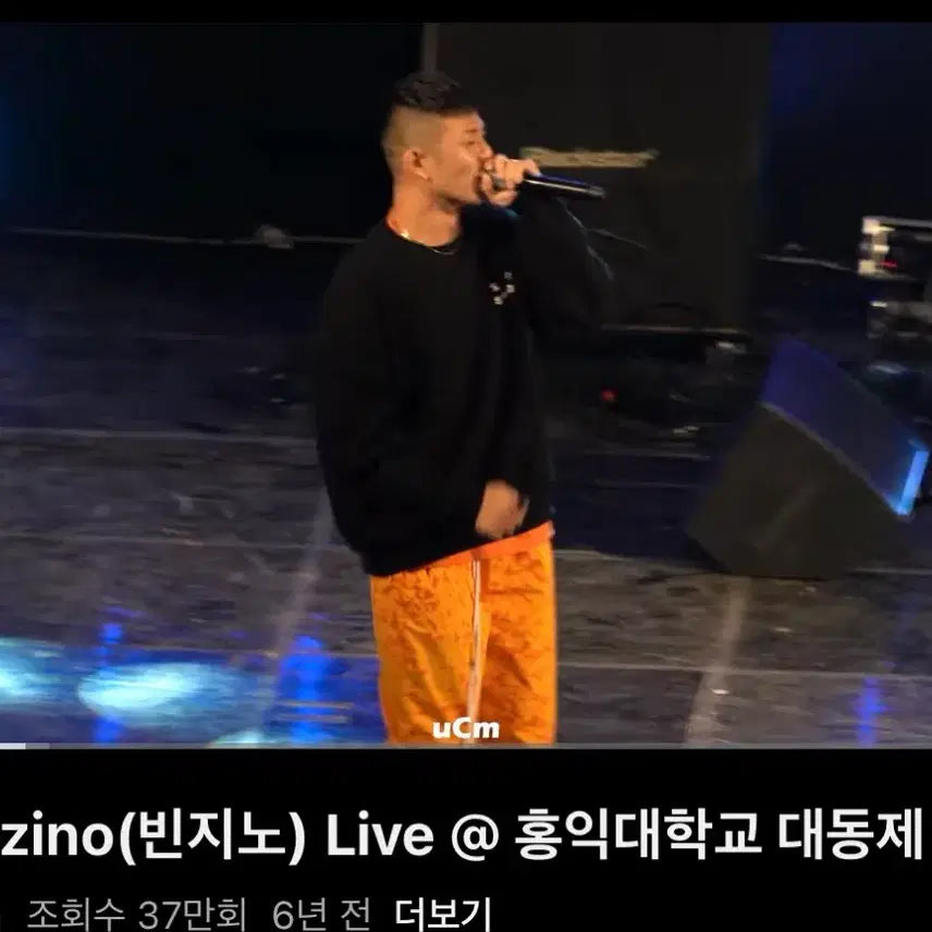 [BUNJANG] Cav Empt Camo Chino Pants Orange M / 카브엠트 카모 치노팬츠 오렌지 M