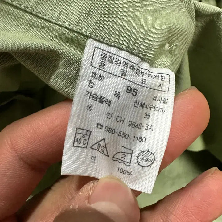 [BUNJANG] Lacoste Solid Shirt 95 / 라코스테 셔츠 솔리드 95