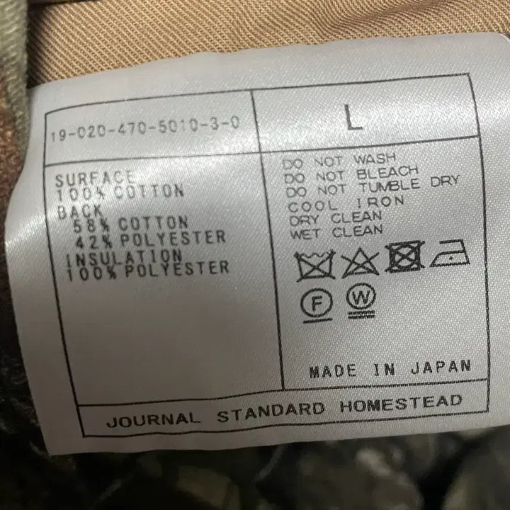 [BUNJANG] Journal Standard Reversible Jacket / 저널스탠다드 베이지야상 리버시블