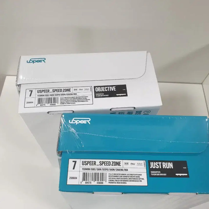 USPEER 유스피어 SPEED ZONE 앨범 세트