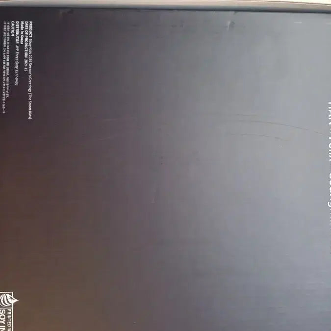 스트레이키즈 2025시즌그리팅