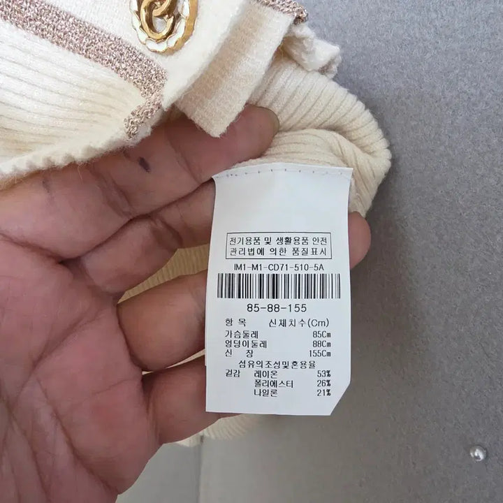 [BUNJANG] Unknown Item 55 Cardigan Knit / 아이잣바바 브이넥 가디건 니트 55  n2212