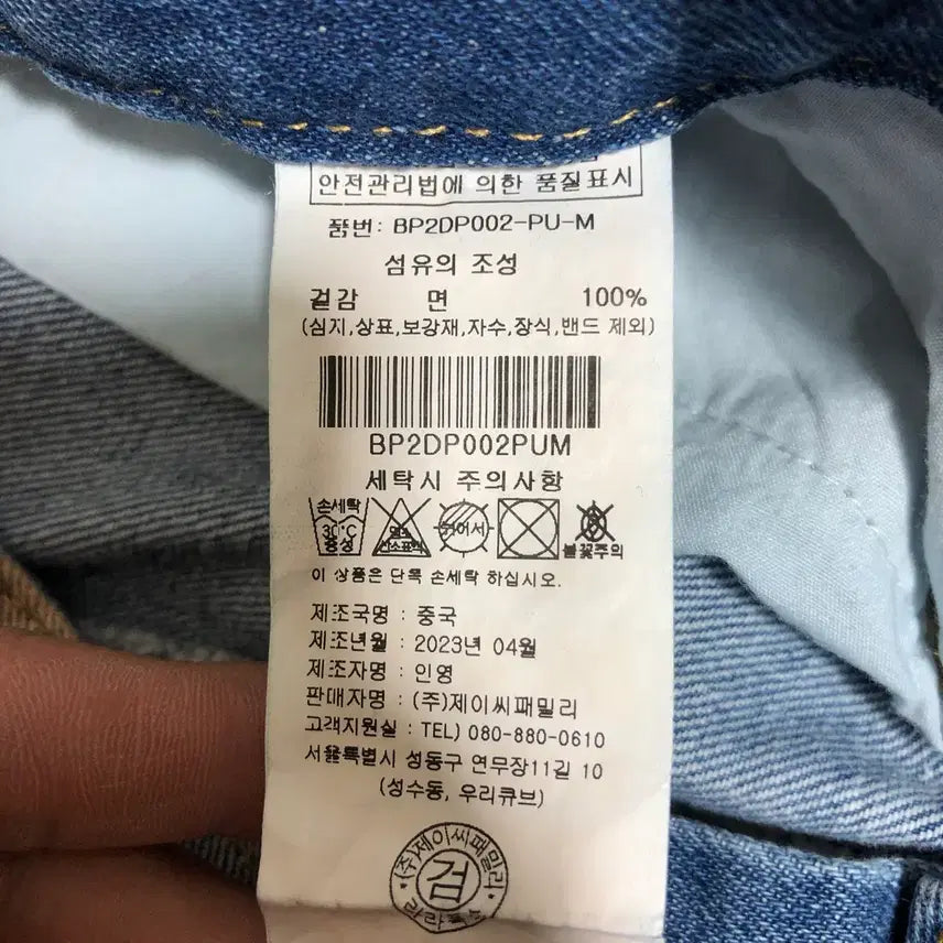 [BUNJANG] Lala Fox Gradient Denim Pants (M) / 새상품 라라폭스 그라데이션 데님팬츠 m