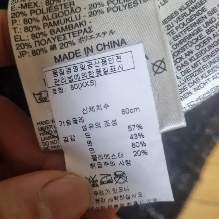 [BUNJANG] Diesel Coat / 디젤 코트