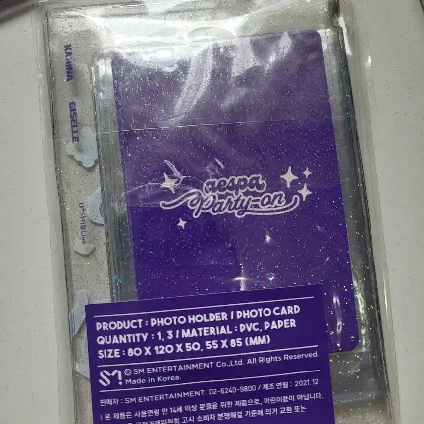 에스파 Party on 포토 홀더 & 포카