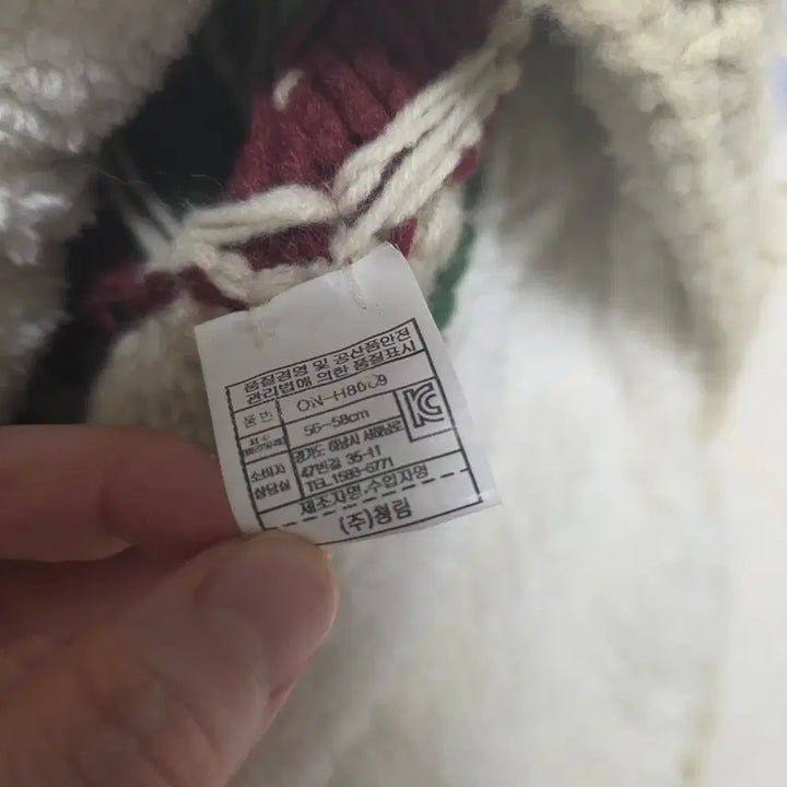 [BUNJANG] Women's Knit Hat with Ear Flaps / 폼폼이 털모자 귀덮개 니트 모자 여성용