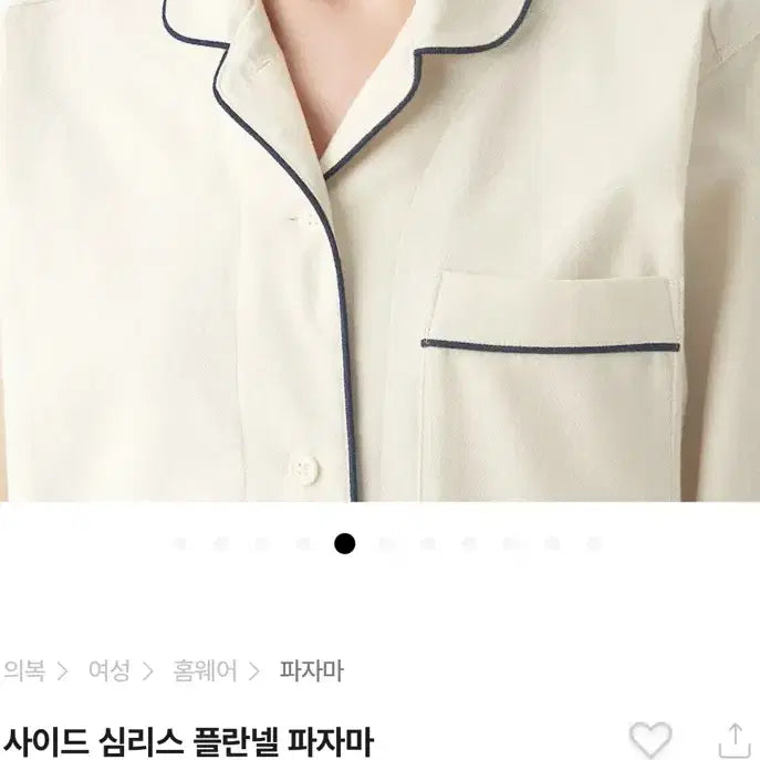 [BUNJANG] Mujirushi Ryohin Women's Pajamas / 새상품)무인양품 여성잠옷 사이드심리스 파자마 m