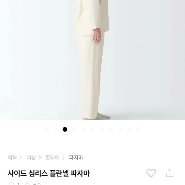 [BUNJANG] Mujirushi Ryohin Women's Pajamas / 새상품)무인양품 여성잠옷 사이드심리스 파자마 m