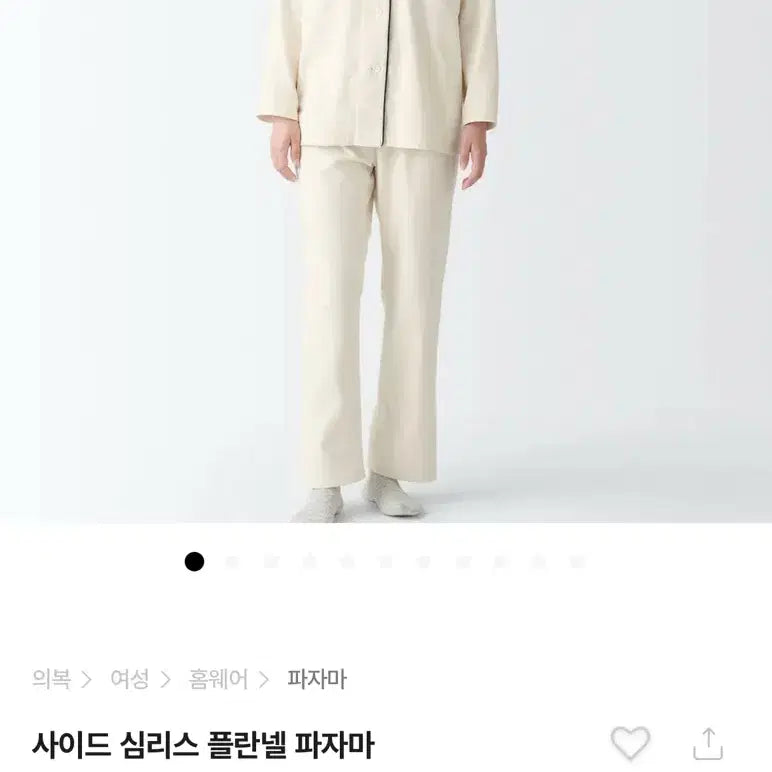 [BUNJANG] Mujirushi Ryohin Women's Pajamas / 새상품)무인양품 여성잠옷 사이드심리스 파자마 m