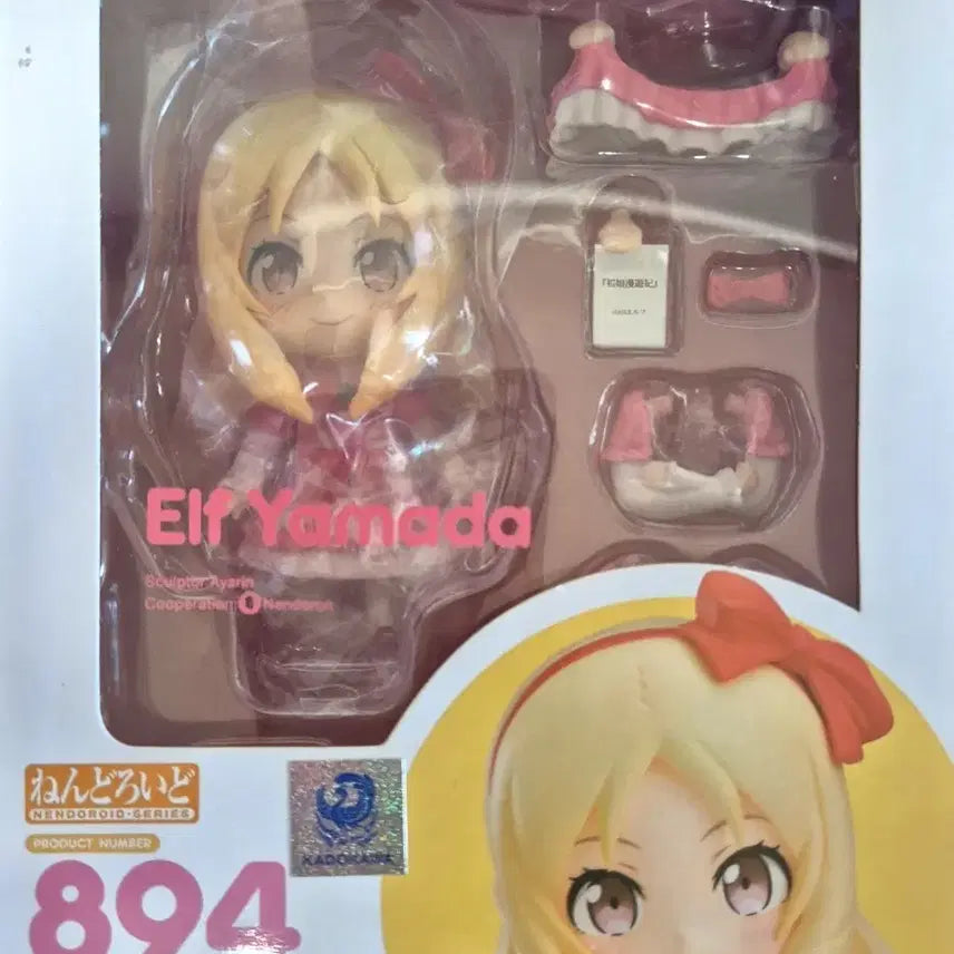 [BUNJANG] Yamada Elf Nendoroid Figure / 넨도 야마다 엘프
