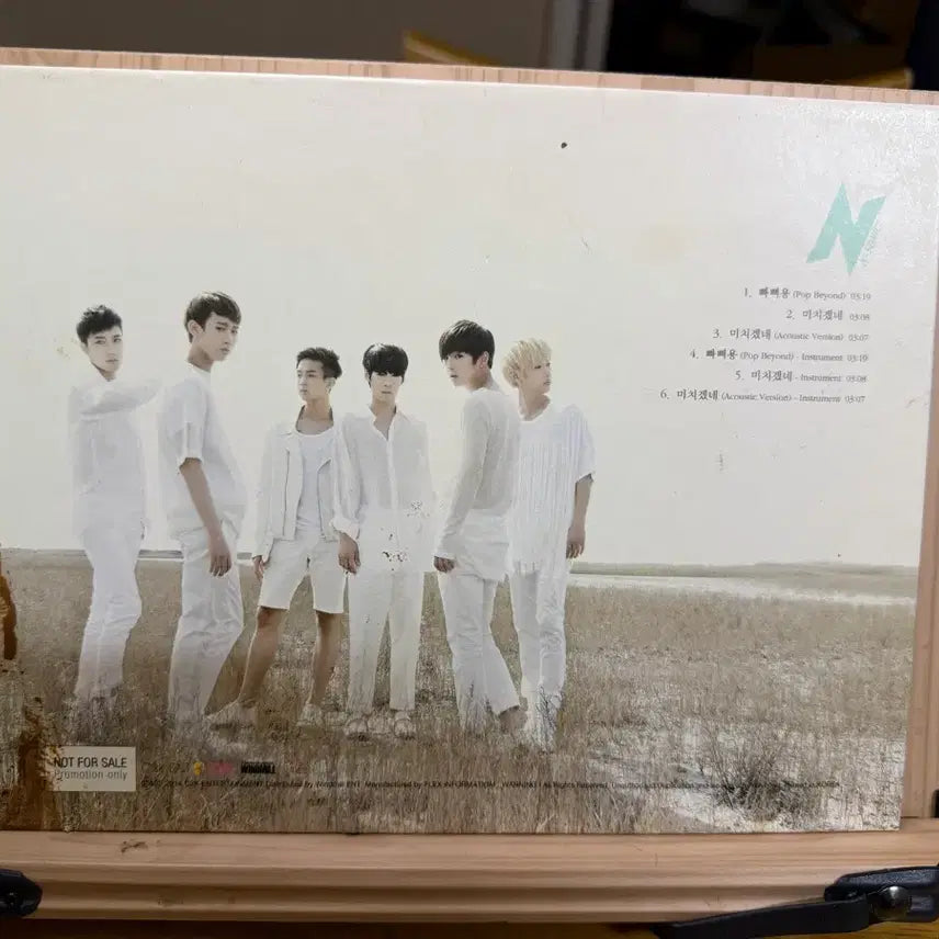 CD 엔소닉(N-SONIC)싸인앨범.미니2집/Reset(리셋)