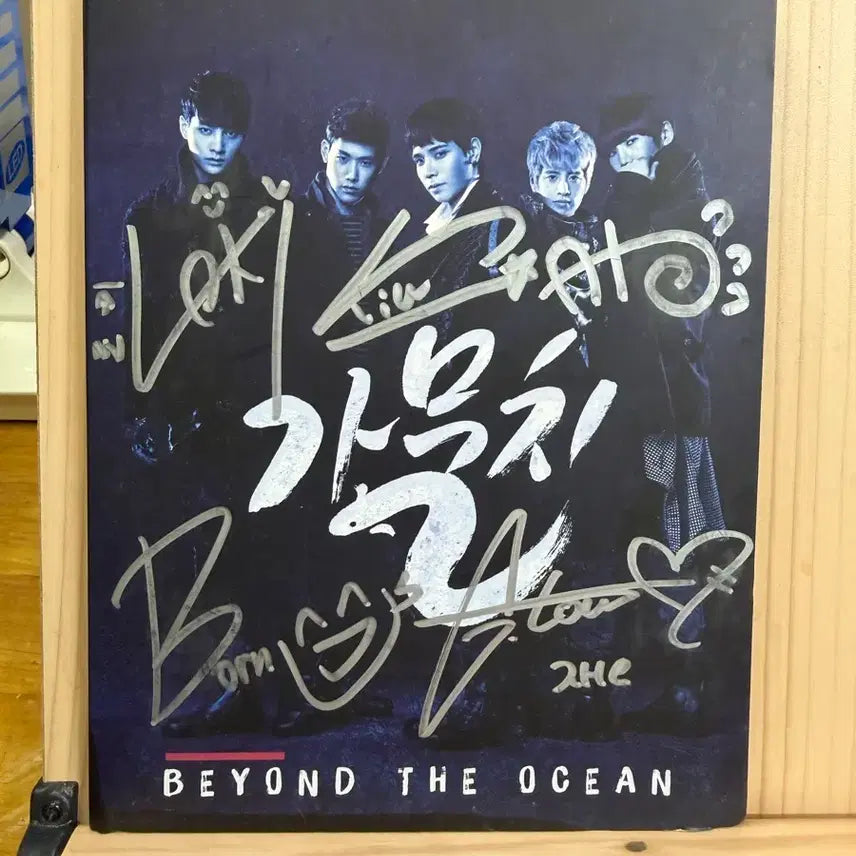 CD 가물치 싸인앨범(Be.A)1st 미니 앨범 'Beyond The O