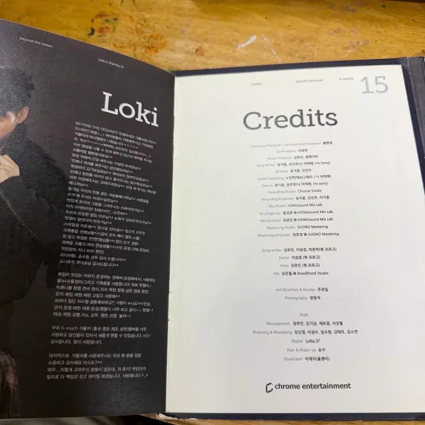 CD 가물치 싸인앨범(Be.A)1st 미니 앨범 'Beyond The O