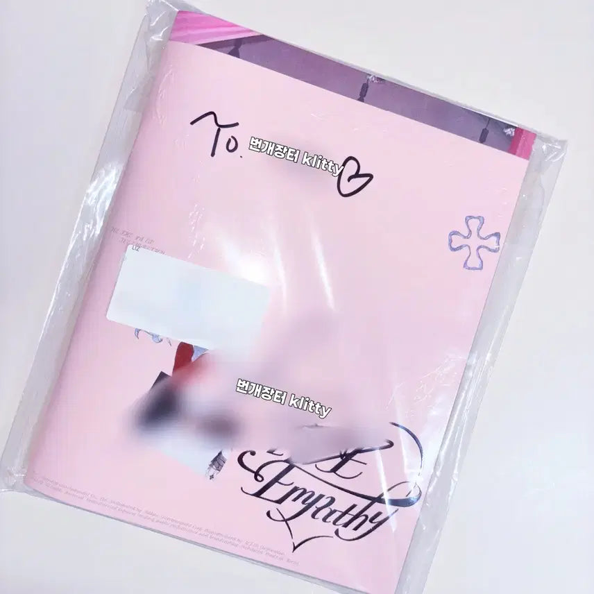 당첨인증 O // 아이브 엠파시 리즈 싸인앨범 싸앨 양도 판매