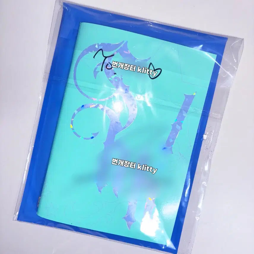 당첨인증 O // 아이브 시크릿 리즈 싸인앨범 싸앨 양도 판매