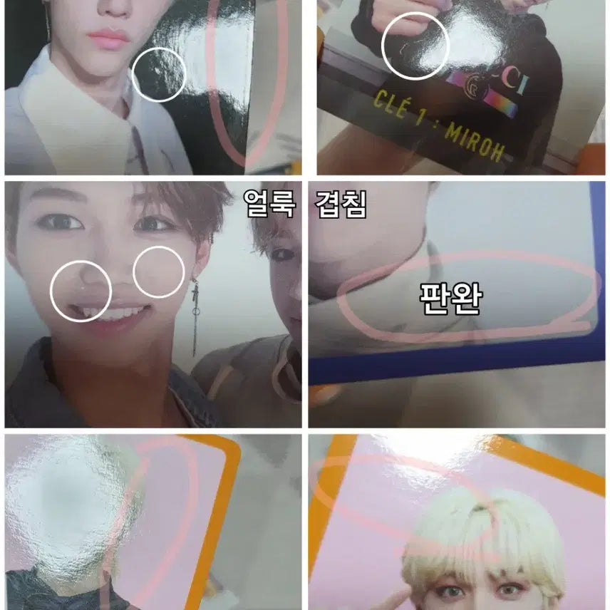 [BUNJANG] Stray Kids Felix Photocard / 스키즈 스트레이키즈 필릭스 용복 포카 양도