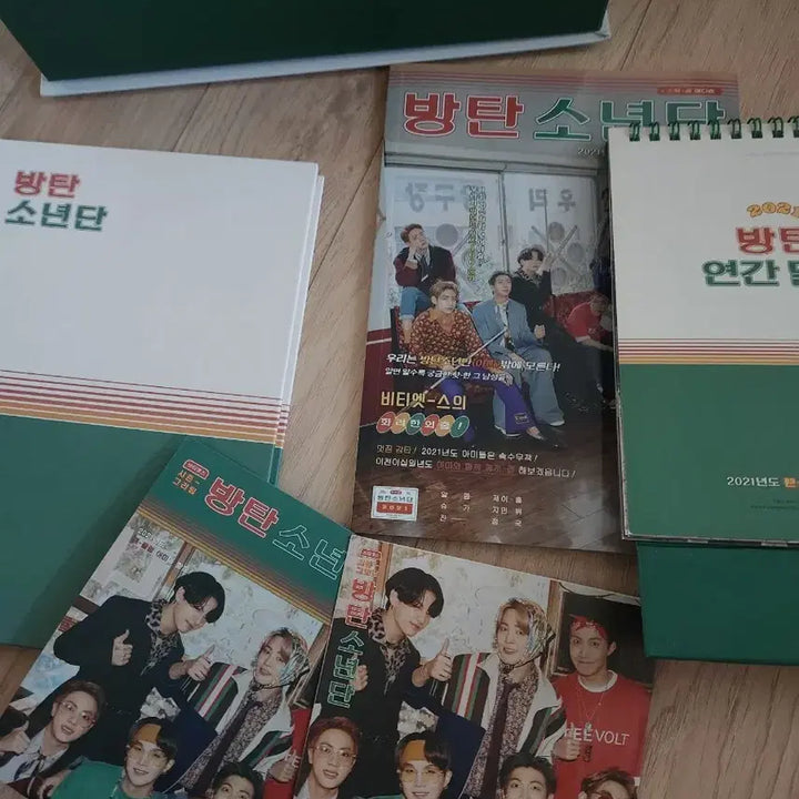 방탄소년단 2021시그풀박