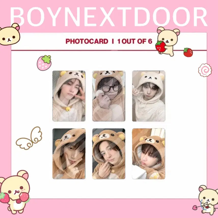 리락쿠마 보넥도 비공굿 성호 리우 재현 태산 이한 운학