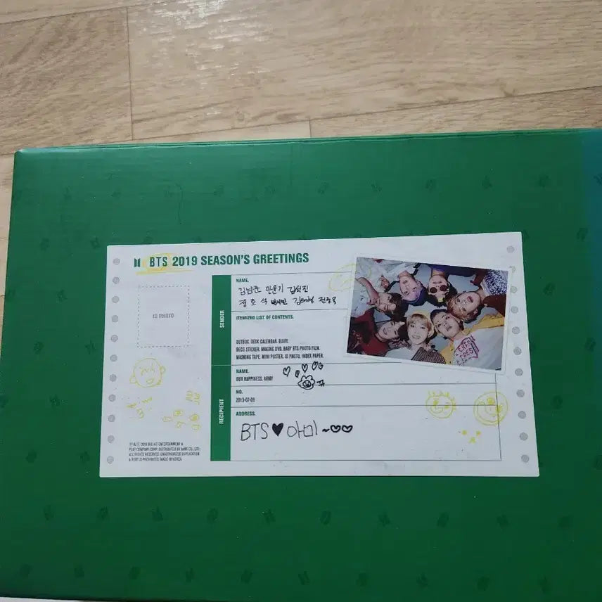 방탄소년단 2019 시그 베이비포토 태형