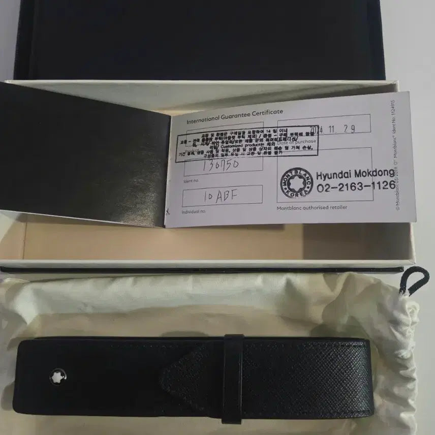 [BUNJANG] Montblanc Sartorial Pen Pouch Case / 몽블랑 사토리얼 만년필 파우치 케이스 1구