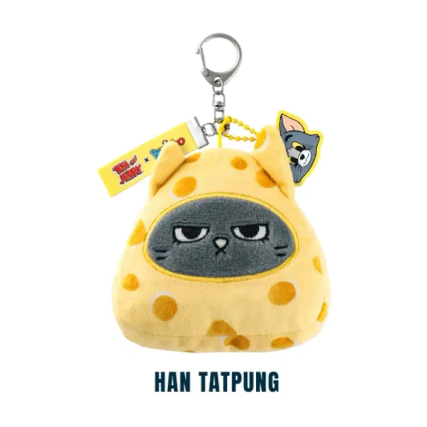 [1월 재배송] 쁘넥도 한탯풍 톰과제리 키링 보이넥스트도어 태산 치즈