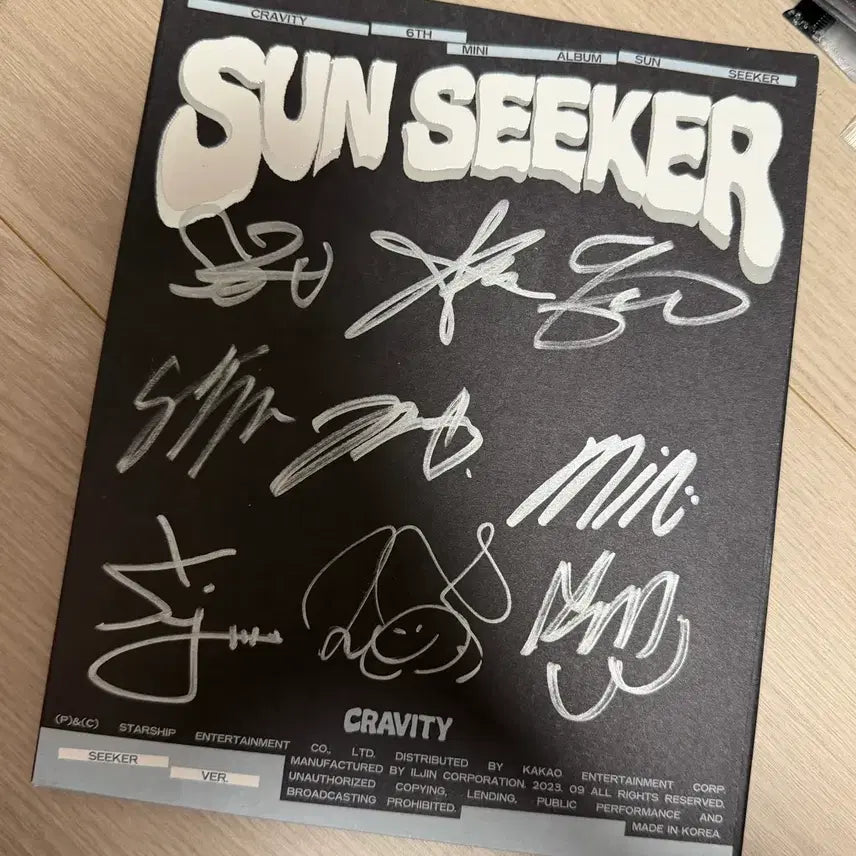 크래비티 싸인앨범 썬시커