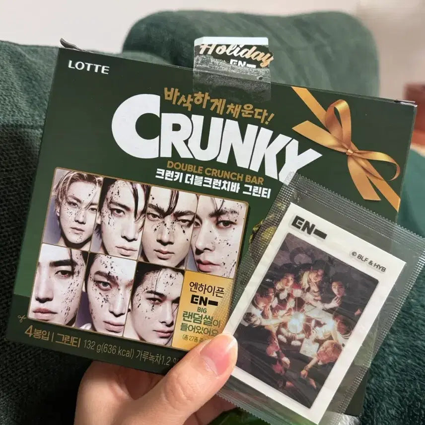 엔하이픈 띠부씰 미개봉