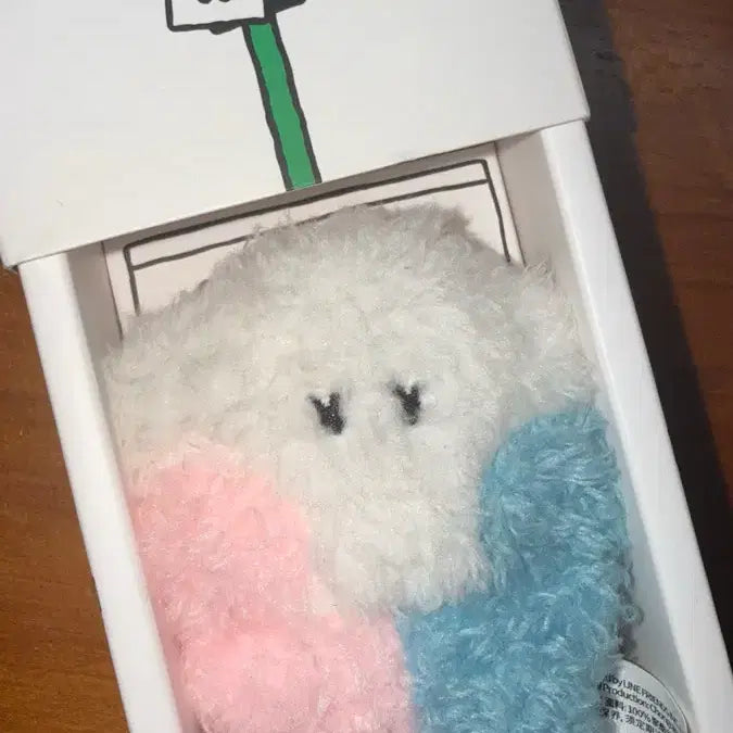 트레저 도영 인형 트루즈 솜이 양도 택포