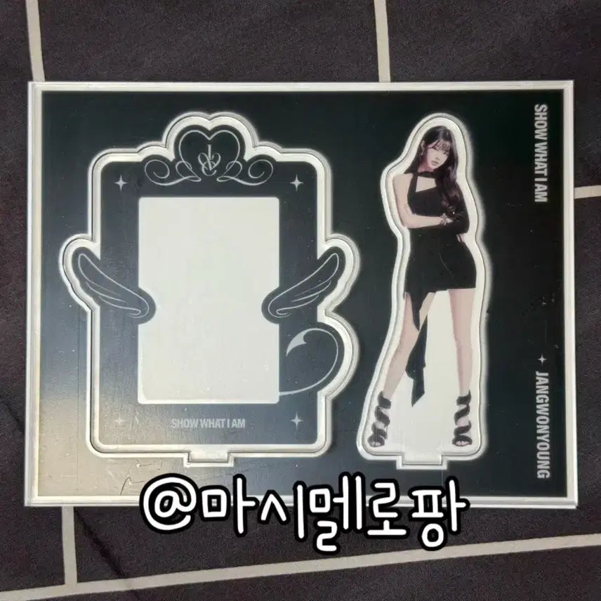 아이브 장원영 콘서트 아크릴스탠드 show what i am 엠디