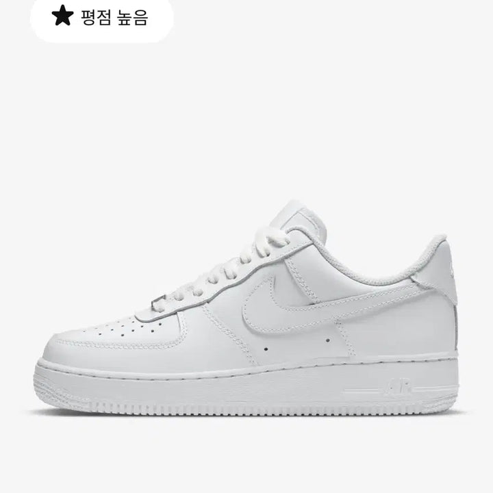 [BUNJANG] Nike Air Force / 나이키 에어포스