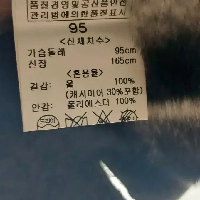 [BUNJANG] Wool Coat / 그레이 컬러 울100% 코트