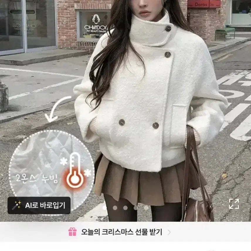 [BUNJANG] Classicblanc Ivory High Neck Double Button Short Coat / 클래식블랑 아이보리 하이넥 더블 버튼 숏 코트 에이블리