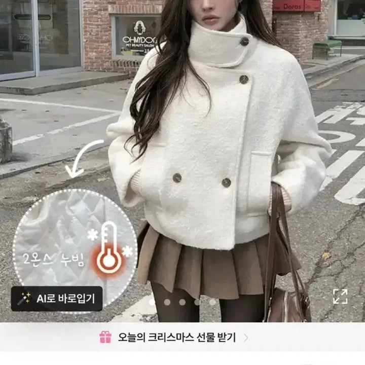 [BUNJANG] Classicblanc Ivory High Neck Double Button Short Coat / 클래식블랑 아이보리 하이넥 더블 버튼 숏 코트 에이블리