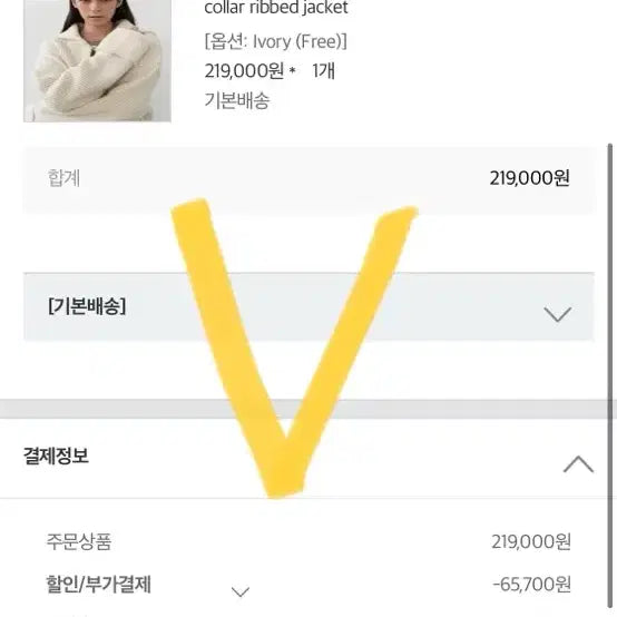 [BUNJANG] Umarmung Knit Cardigan / 우마뭉 umarmung 니트 가디건