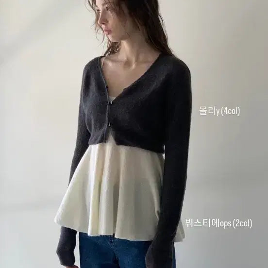 [BUNJANG] Mogend Angora Crop Molly Cardigan / 모겐드 앙고라 크롭 몰리 가디건 모이블레