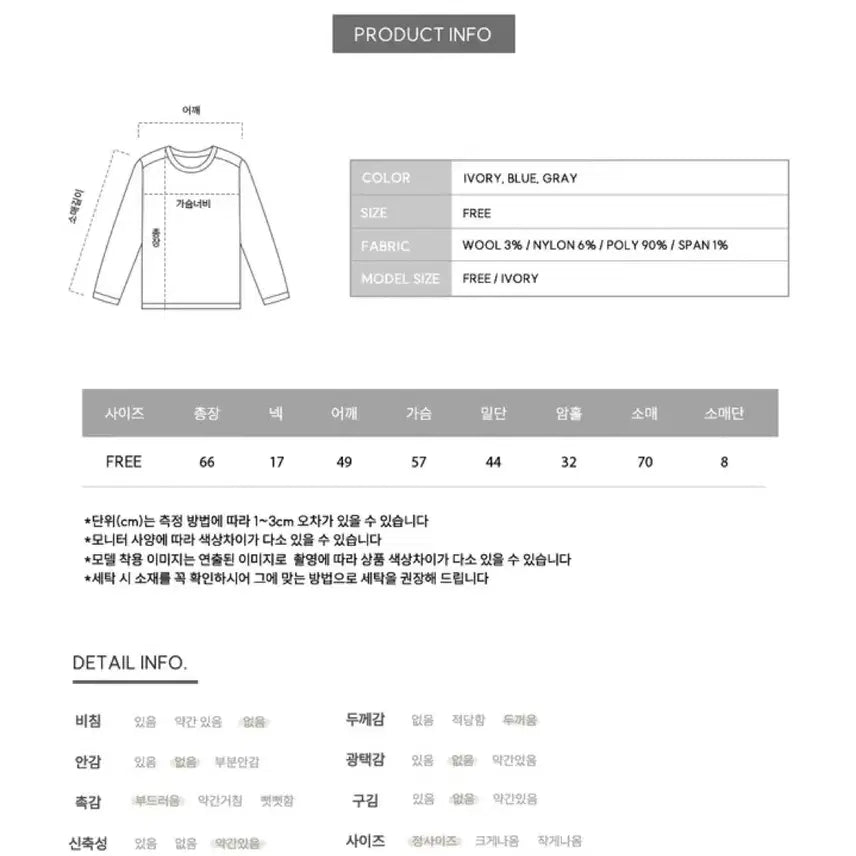 [BUNJANG] Snowflake Knit / 눈꽃니트