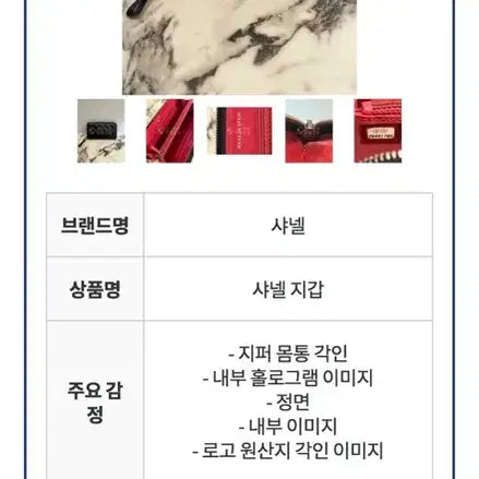 [BUNJANG] Chanel Gabrielle Card Wallet / [정품인증서O]샤넬 가브리엘 지퍼돌이 중지갑 카드지갑