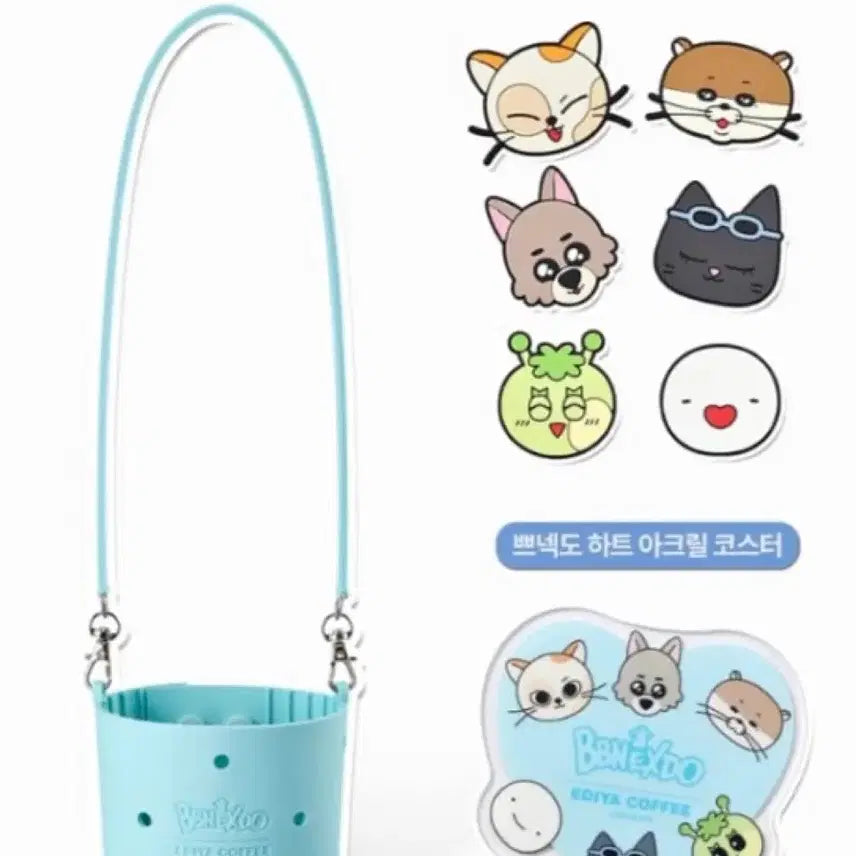 (미개봉)이디야 보넥도 쁘넥도 실리콘 슬리브 세트