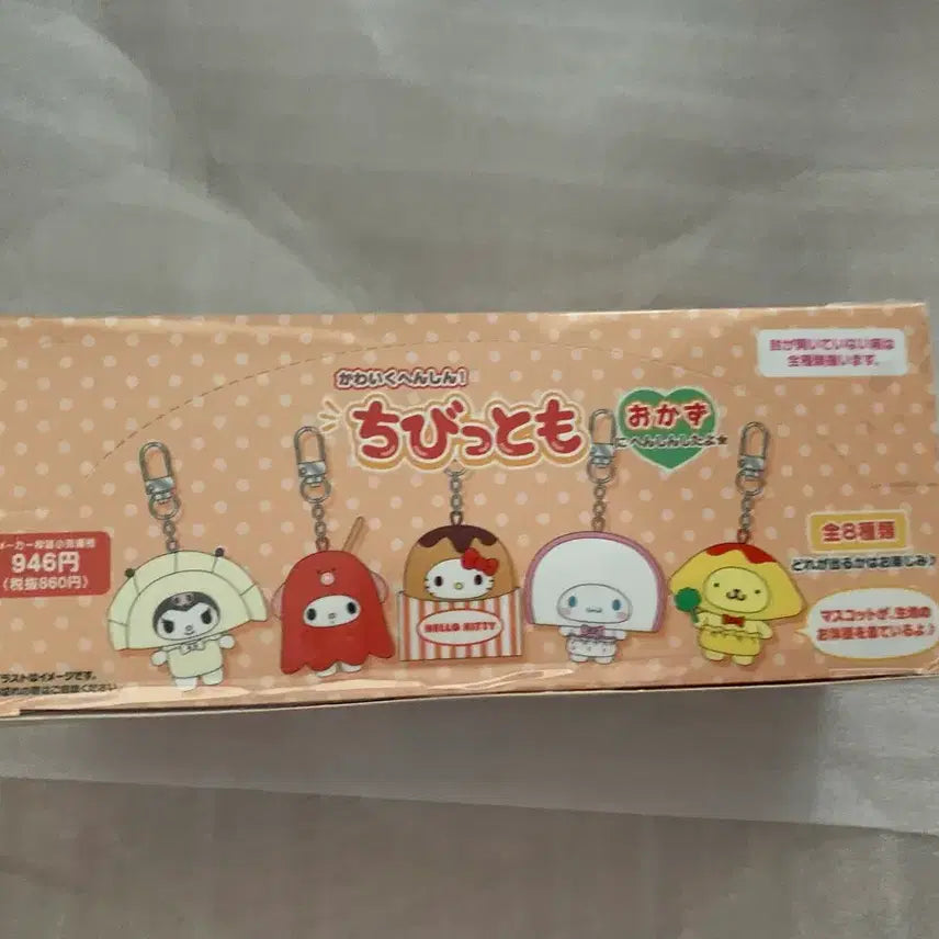[BUNJANG] Sanrio Chibitomo Full Package Set / 산리오 치비토모 풀박스 세트 반찬 바로배송